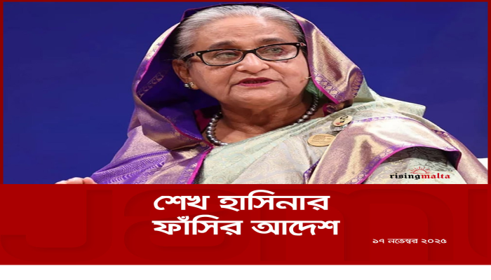 Sheikh Hasina's four-decade political journey ends with a death sentence